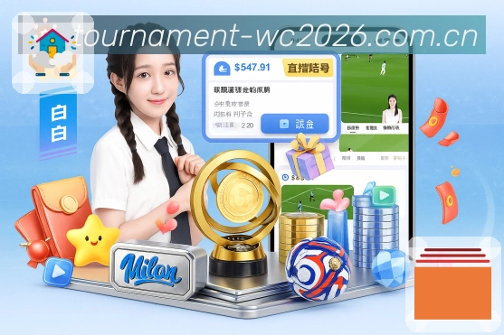 NBA直播